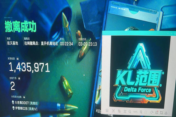 无极三角洲辅助怎么用透视自瞄效果